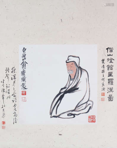 Chinese Qi Baishi - Painting Of Figures