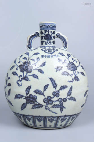 Chinese Ming Xuande Blue And White Porcelain 