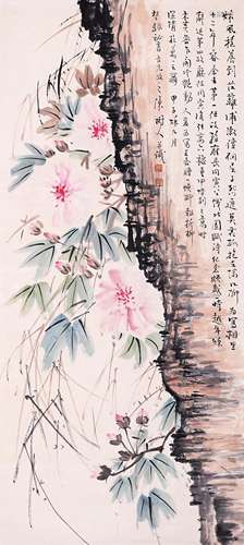 陳樹人 花卉