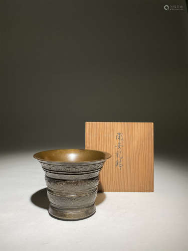 吉生作 銅廣口鉢