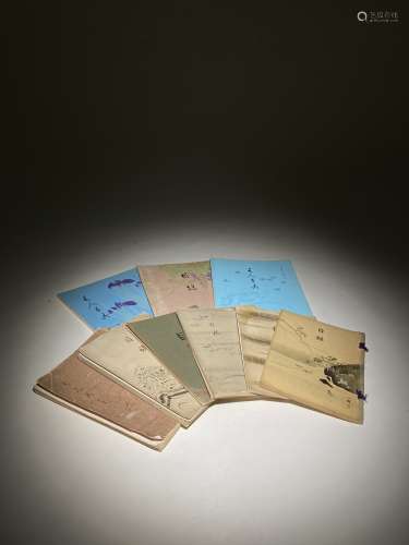 昭和時期藝術品拍賣舊目錄 共九冊