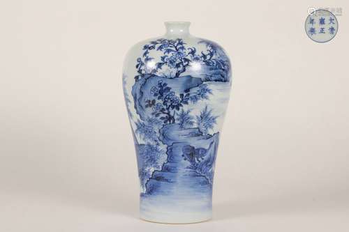 Blue-and-white Prunus Vase