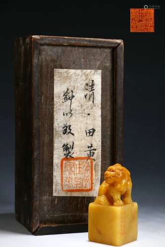 Tianhuang Stone Seal