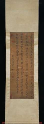 Calligraphy  by Emperor Huizong