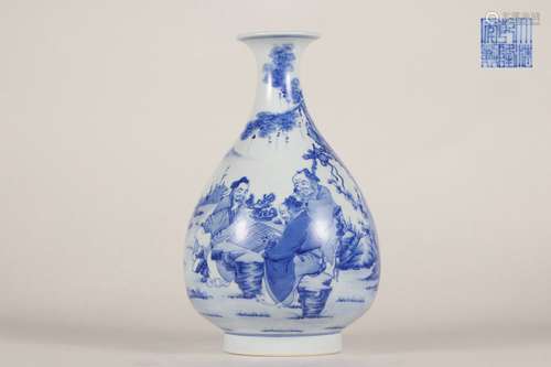 Blue-and-white Pear-shaped Vase