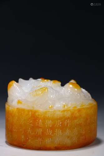 Hetian Jade Seal