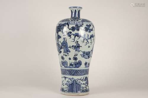 Blue-and-white Prunus Vase