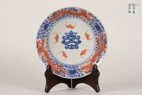 Iron-red Blue-and-white Plate