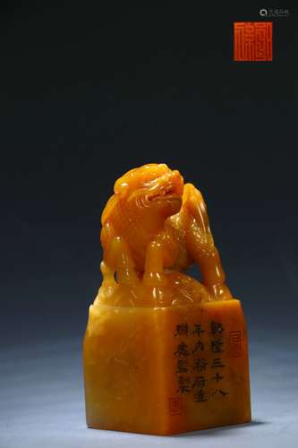 Old Collection.Tianhuang Stone Seal