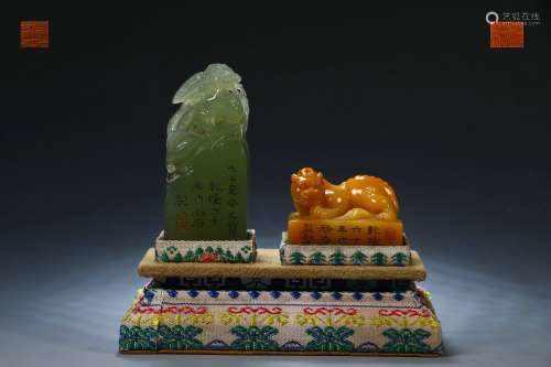 Old Collection.A Set of Tianhuang Stone Seals