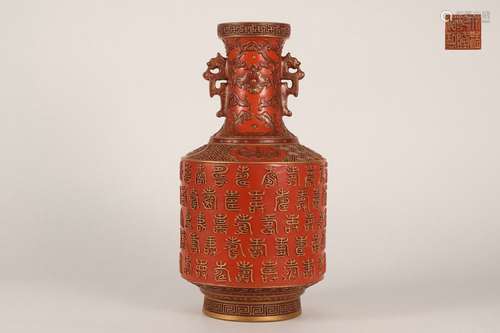 Orange Red Glazed Vase