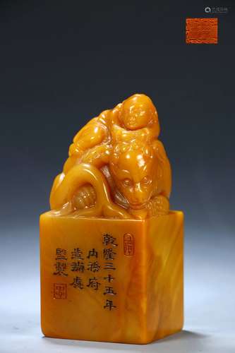 Old Collection.Tianhuang Stone Seal