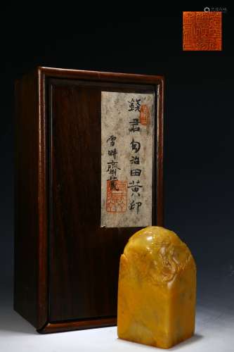 Tianhuang Stone Seal