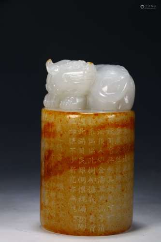 Hetian Jade Seal