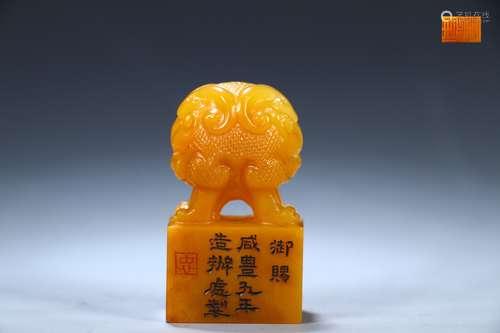 Old Collection.Tianhuang StoneSeal