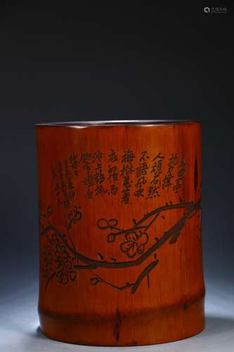 wu chansuo W. Brush Pot