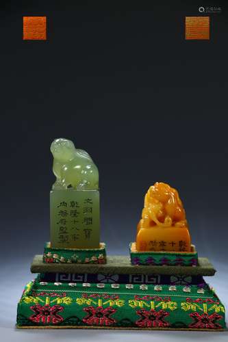 A Set of Old Tianhuang Stone Seals