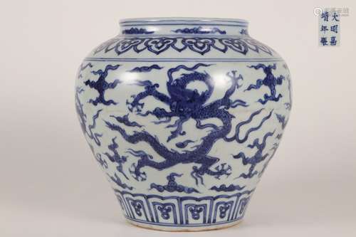 Blue-and-white Pot