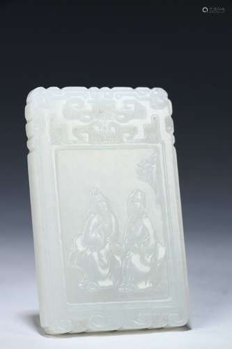 Hetian Jade Tablet