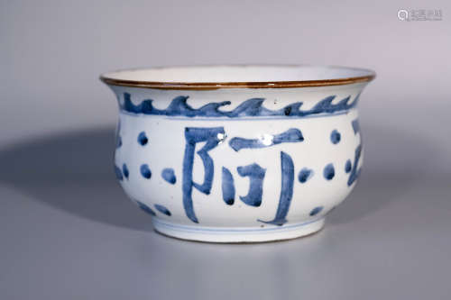 Qing dynasty, SHUN ZHI, blue and white porcelain censer