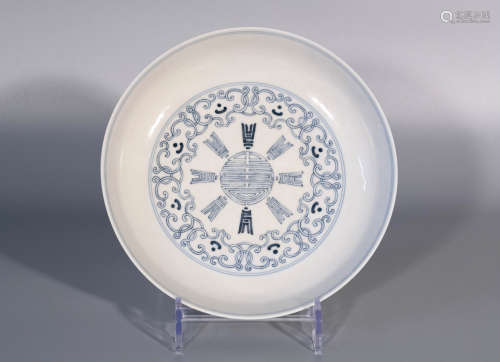 Qing dynasty, QIAN LONG, blue and white porcelain plate