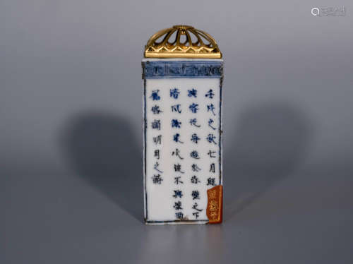 Late Ming dynasty, blue and white porcelain square vase