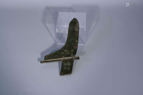 476-221 BC, Zhan Guo, bronze sworder
