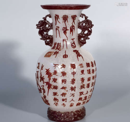Qing dynasty, QIAN LONG, red glaze peom carving porcelain va...