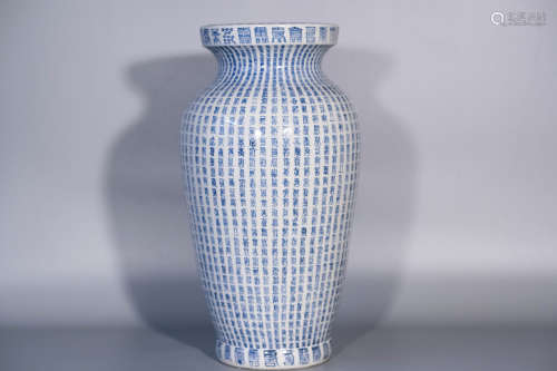 Qing dynasty, KANG XI, blue and white porcelain SHOU zun