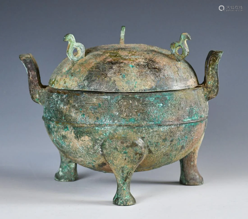 A Bronze Tripod Censer