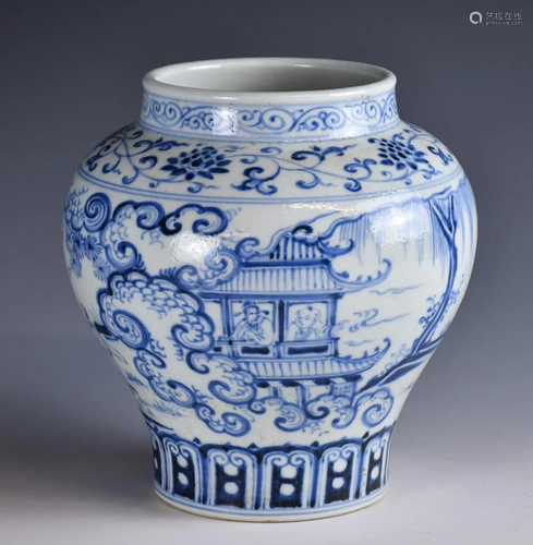 A Small Blue and White Jar Xuande Mark