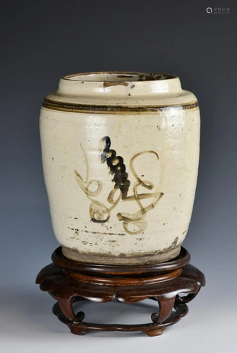 A Cizhou Yao Jar, With Stand, Song