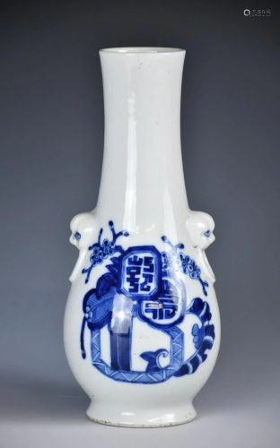 A Small Blue And White Vase, 18th C