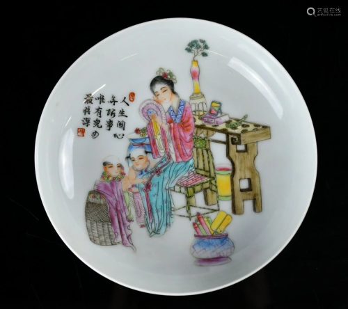 A Famille Rose Dish, Yongzheng Mark, Qing