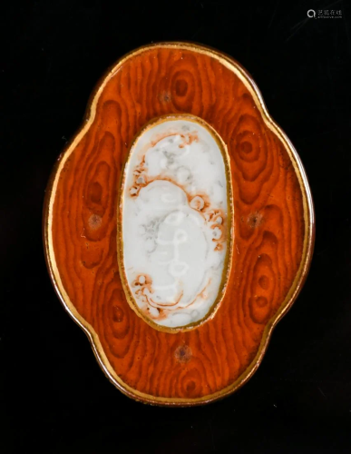 A Lobed Abstinence Plaque, with Box19thC