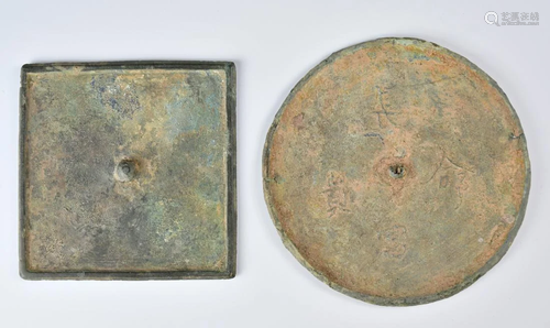 A Group Of Bronze Mirrors