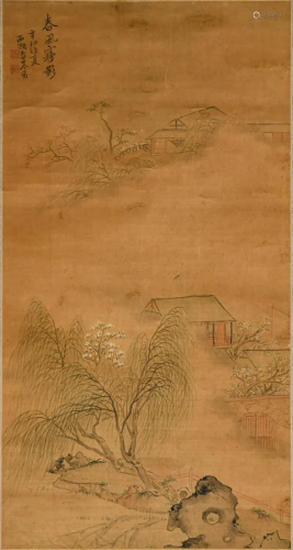 Feng Ji (Qing) Landscape Hanging Scroll