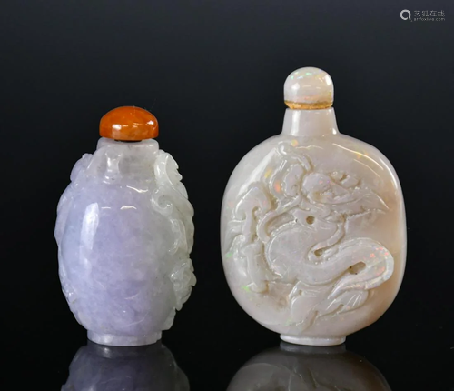 Two Small Snuff Bottles, Republican P.