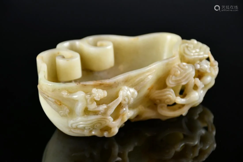A White Jade Carved Lingzhi Brush Washer, Qing