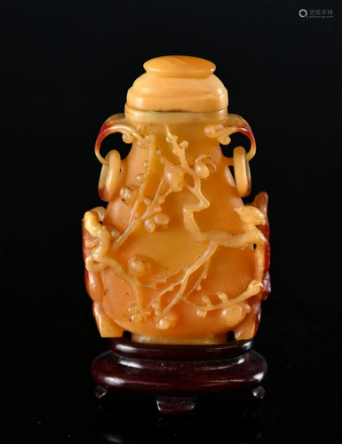 Old Chinese Hornbill Snuff Bottle