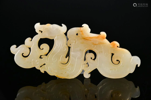 An Archaic Pan Long Jade Pendant