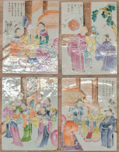 A Set Of Four Famille Rose Porcelain Plaques