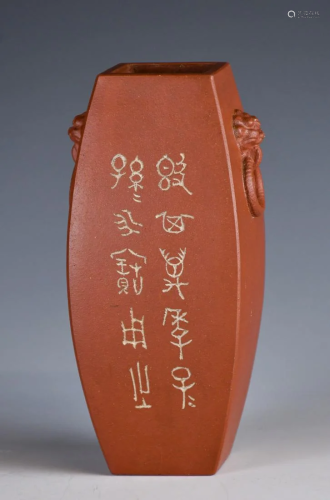 Chinese Republic Yixing Zisha Vase