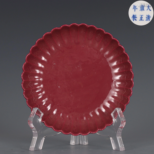 A Red Glazed Chrysanthemum Plate