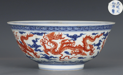 An Underglaze Blue and Iron Red Dragon Bowl