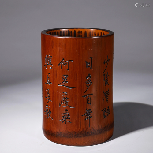 An Inscribed Bamboo Brush-pot