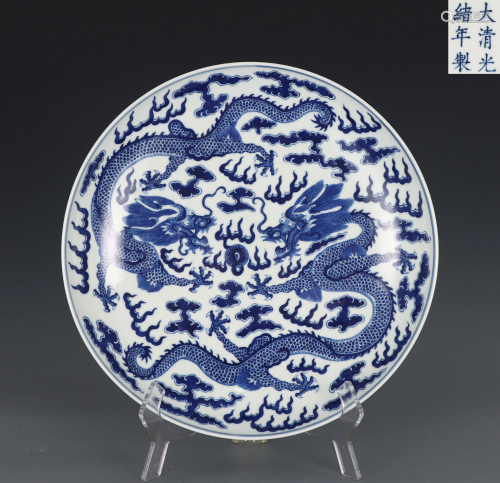 A Blue and White Dragons Chasing Pearl Plate