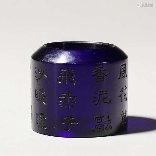 An Inscribed Peking Glass Archers Ring