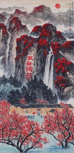 A Chinese Scroll Panting by Wei Zixi