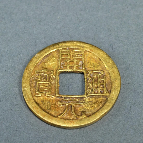 A Chinese Gold Coin